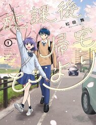 Truyện tranh Câu Lạc Bộ Siêu Cấp Về Nhà - TruyenQQ