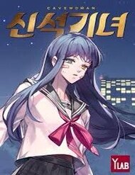 Truyện tranh Cave Woman - TruyenQQ