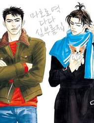 Truyện tranh Chàng Giúp Việc Tada - TruyenQQ