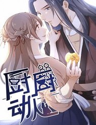 Truyện tranh Chàng Sát Thủ, Nàng Đầu Bếp - TruyenQQ