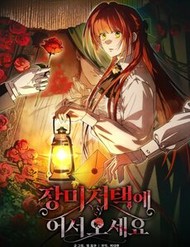 Truyện tranh Chào Mừng Đến Với Dinh Thự Hoa Hồng - TruyenQQ