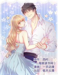 Truyện tranh Chấp Niệm Có Tận, Tình Vẫn Không Tận - TruyenQQ