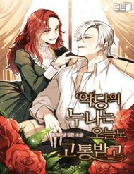 Truyện tranh Chị Gái Ác Nữ - TruyenQQ