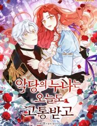 Truyện tranh Chị Gái Của Nhân Vật Phản Diện Hôm Nay Cũng Đang Đau Khổ - TruyenQQ