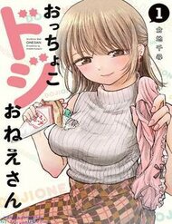 Truyện tranh Chị Gái Hậu Đậu - TruyenQQ