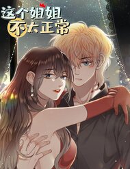 Truyện tranh Chị Ơi, Chị Thật Không Bình Thường! - TruyenQQ