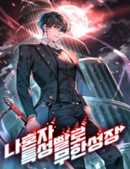 Truyện tranh Chiêu Hồn Giả Siêu Phàm - TruyenQQ