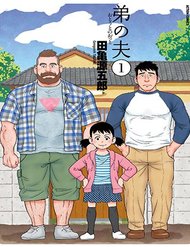 Truyện tranh Chồng Của Em Trai Tôi - TruyenQQ