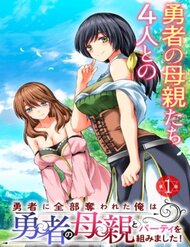 Truyện tranh Chuyển Sinh Làm Bomman - TruyenQQ