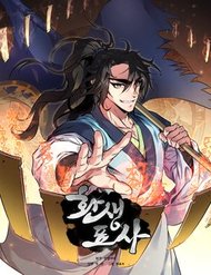 Truyện tranh Chuyển Sinh Thành Tiêu Sư - TruyenQQ