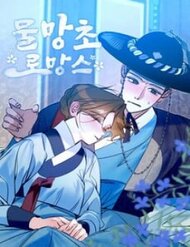 Truyện tranh Chuyện Tình Hoa Lưu Ly - TruyenQQ