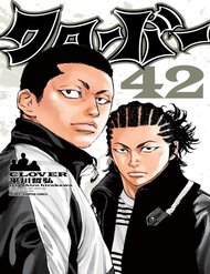 Truyện tranh Clover (Tetsuhiro Hirakawa) - TruyenQQ