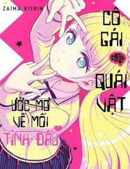 Truyện tranh Cô Bạn Quái Vật - TruyenQQ