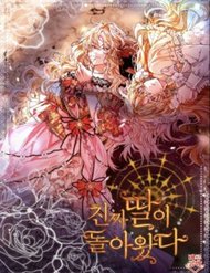 Truyện tranh Cô Con Gái Thật Sự Đã Xuất Hiện - TruyenQQ