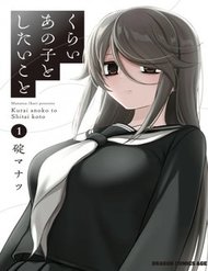 Truyện tranh Cô Nàng U Ám Cùng Lớp Của Tôi - TruyenQQ