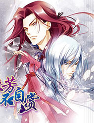 Truyện tranh Cô Phương Bất Tự Thưởng - TruyenQQ