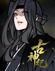 Truyện tranh Cổ Thần Ký - TruyenQQ