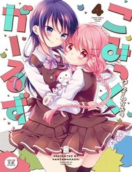 Truyện tranh Comic Girl - TruyenQQ