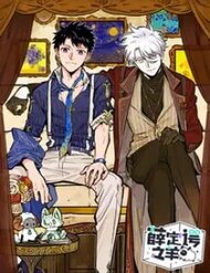 Truyện tranh Con Cừu Của Schrödinger - TruyenQQ