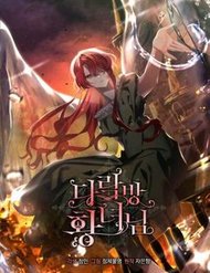 Truyện tranh Công Chúa Gác Mái - TruyenQQ