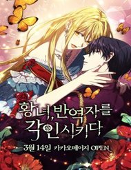 Truyện tranh Công Chúa Khắc Dấu Lên Kẻ Phản Nghịch - TruyenQQ