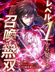 Truyện tranh Công Hội Kỳ Lân - TruyenQQ