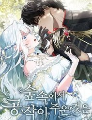 Truyện tranh Công Tước Đã Nhặt Được Gì Tại Rừng - TruyenQQ