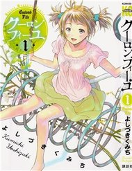 Truyện tranh Coulomb Fille - TruyenQQ