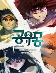 Truyện tranh Counter Cube - TruyenQQ