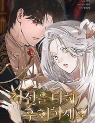 Truyện tranh Cứ Cố Gắng Hết Sức Để Hối Hận - TruyenQQ