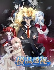 Truyện tranh Cực Phẩm Thấu Thị - TruyenQQ