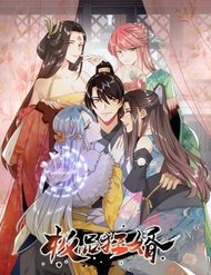 Truyện tranh Cực Phẩm Tiên Đế - TruyenQQ