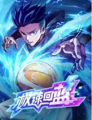 Truyện tranh Cực Tốc Hồi Lam - TruyenQQ