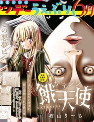 Truyện tranh Cuộc Chiến Sinh Tồn: Thiên Thần Sa Ngã - TruyenQQ