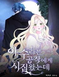 Truyện tranh Cuộc Hôn Nhân Với Công Tước Quái Vật - TruyenQQ