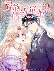 Truyện tranh Cuộc Phản Công Của Nàng Hầu - TruyenQQ