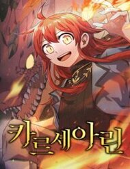 Truyện tranh Cuộc Phiêu Lưu Của Cậu Bé Rồng - TruyenQQ