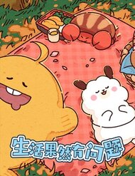 Truyện tranh Cuộc Sống Quả Nhiên Có Vấn Đề - TruyenQQ