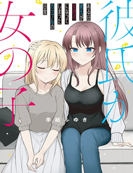 Truyện tranh Cuộc Sống Thường Ngày Của Một Cặp Đôi Mà Người Bạn Trai Bị Biến Thành Con Gái - TruyenQQ