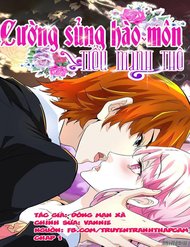 Truyện tranh Cường Sủng Hào Môn Tiểu Manh Thê - TruyenQQ