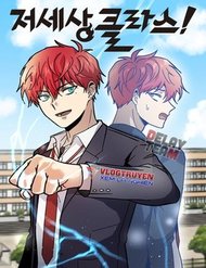 Truyện tranh Đại Ca Bất Đắc Dĩ - TruyenQQ