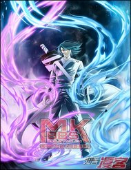 Truyện tranh Đại Chúa Tể - TruyenQQ