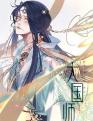 Truyện tranh Đại Đế Vương - TruyenQQ