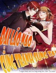 Truyện tranh Đại Lão Nào Cũng Tranh Sủng Ta - TruyenQQ