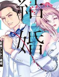 Truyện tranh Đám Cưới Của Natsume Arata - TruyenQQ