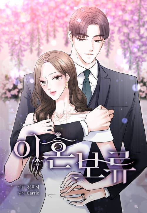 Truyện tranh Đang Chờ Ly Hôn - TruyenQQ