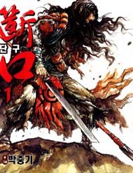 Truyện tranh Dangu - TruyenQQ