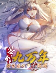 Truyện tranh Đánh Dấu Chín Vạn Năm, Tiền Nhiệm Đạo Lữ Muốn Chém Chết Ta - TruyenQQ