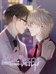 Truyện tranh Dấu Ấn Của Người Tình - TruyenQQ