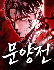 Truyện tranh Dấu Ấn Tu La - TruyenQQ